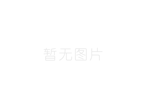 大地集團(tuán)官網(wǎng)